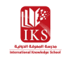 مدرسة المعرفة الدولية -الهضبة القاسي
