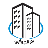 شركة ام الجوابي للمقاولات عامة