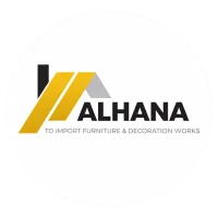 شركة الهناء الحديثة لاستراد وتصنيع المطابخ والاثاث