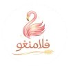 شركة انحام  لإستراد مواد الزينة