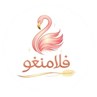 شركة انحام  لإستراد مواد الزينة