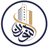 مجموعة النوران للمقاولات العامة والاستثمار العقاري